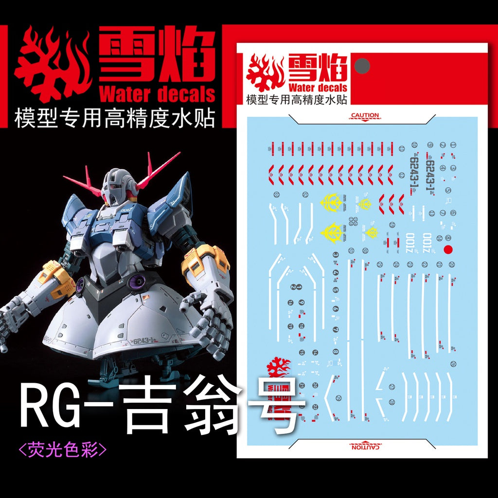 Xueyan Decal For RG 1/144 MSN-02 Zeong Fluorescence