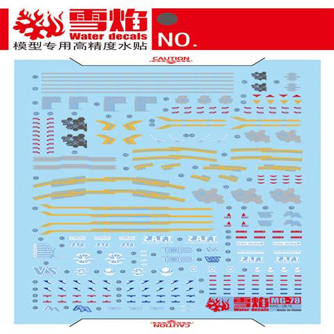 Xueyan Water Slide Decal For MG-78 MG Duel Fluorescence