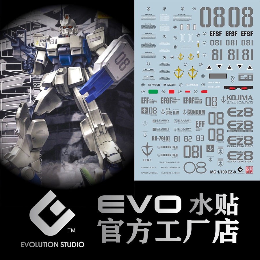 EVO DALIN DL GN10 Water slide Decal For 1/100 TV Cherudim Gundam Decals For MG 1/100 Ez-8 08 MS RX-79 G EZ8