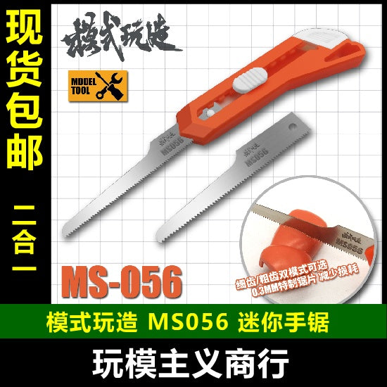 Mini Hand Saw Model Detail Transformation Tool Parts Cutting MS056