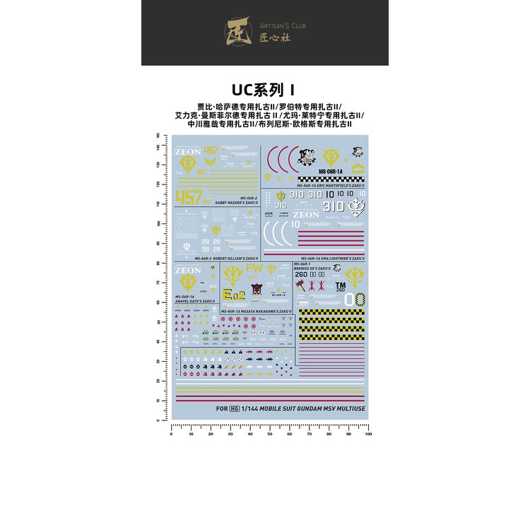 Artisan's Club Slide Decals For HGUC Series 01 MSV Zaku