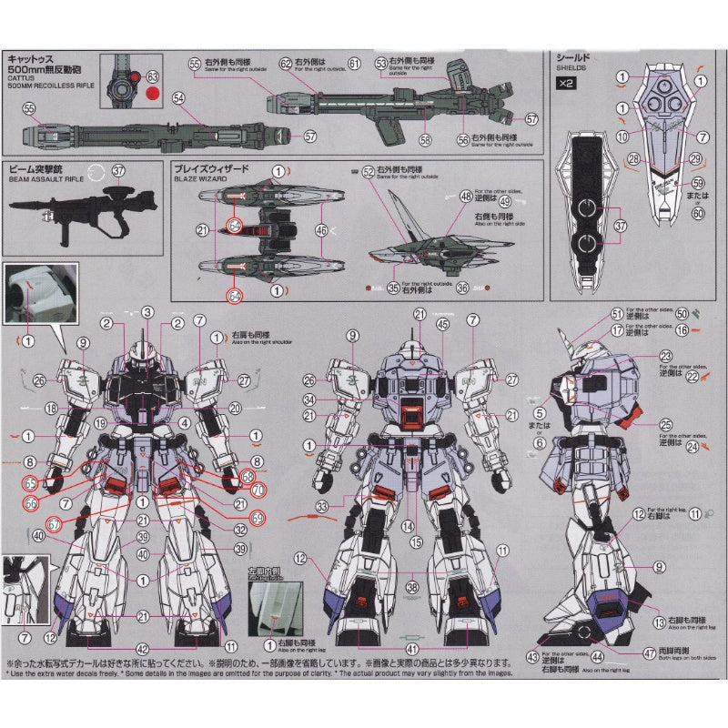 Xueyan Water Slide Decal For MG-68 MG Slash Zaku Phantom Fluorescence