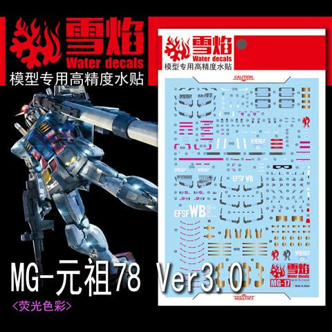 Xueyan Water Slide Decal For MG 17 RX-78-2 Ver3.0 RX78 RX-78 Fluorescence