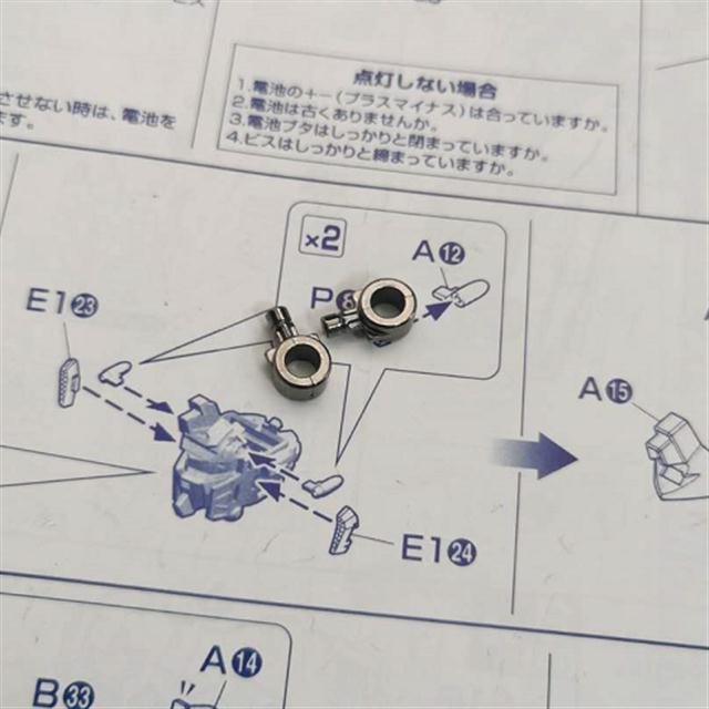 MG Luna Zaku D9 D10 J1 Metal Parts