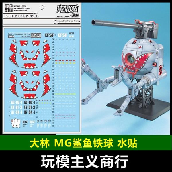 DALIN DL Uc61 DALIN DL GN10 Water slide Decal For 1/100 TV Cherudim Gundam Decal For MG 1/100 Ball RB-79 08