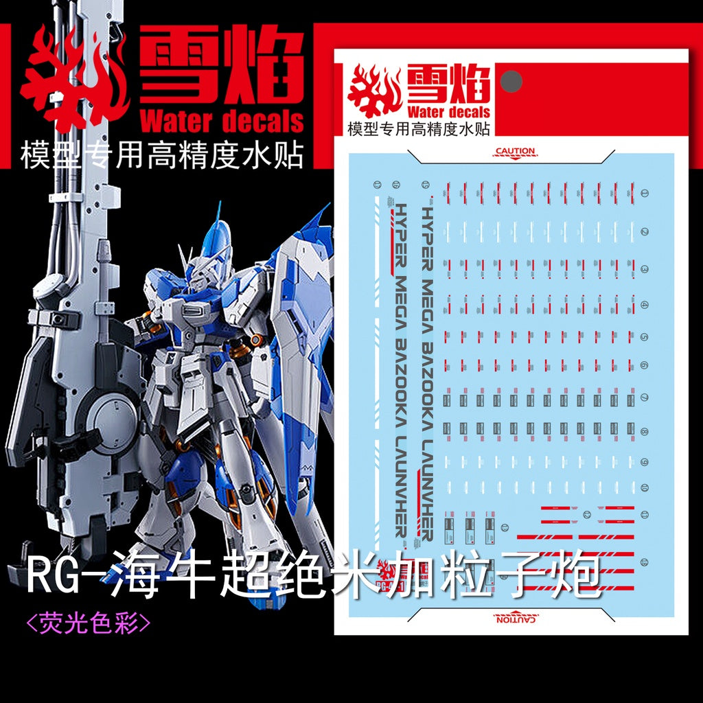 Xueyan Decal For RG Hi Nu Hi—v Gundam BAZOOKA LAUNCHER Fluorescence 高清