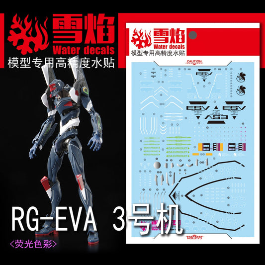 Xueyan Decal For RG EVA 03 Fluorescence