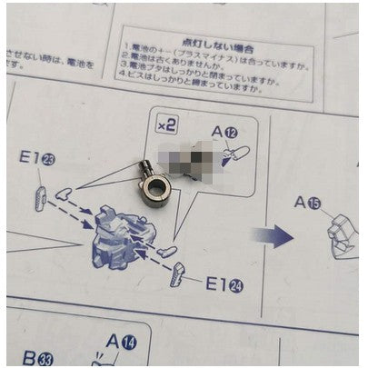 MG Luna Zaku D9 D10 J1 Metal Parts