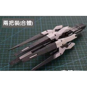 CG MG HIRM  RG WING ZERO Drei Zwerg Weapon addon