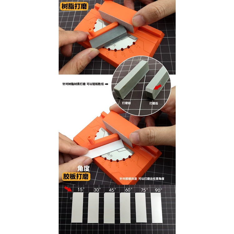 MS Gundam Military Model Multifunctional Polishing Parts Angle Polisher MS055