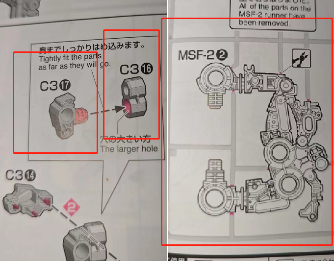 CB PG PERFECT GRADE UNLEASHED  PGU 1/60 RX-78-2 GUNDAM  Butcher Spare Parts