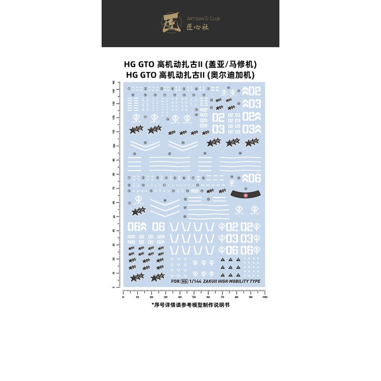 Artisan's Club Slide Decals For HG GTO Black Tri-Stars MS-06R-1A Zaku 2 High Mobility Type GTO