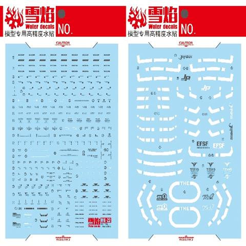 Xueyan Water Slide Decal For MG 22 1/100 The o Fluorescence