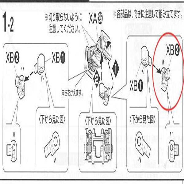 CA XB2 Metal Parts  For MG Heavy arms / Sand / Death Scythe /Shen Long Shoulder