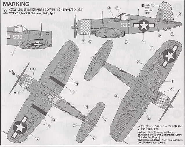 Tamiya Assembly Model 172 Water F4U-1D Pirate Bomber 60752