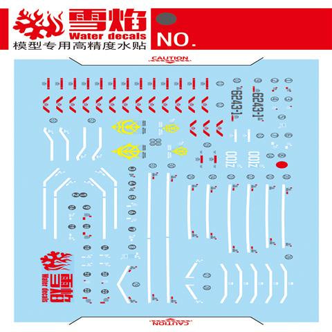 Xueyan Decal For RG 1/144 MSN-02 Zeong Fluorescence