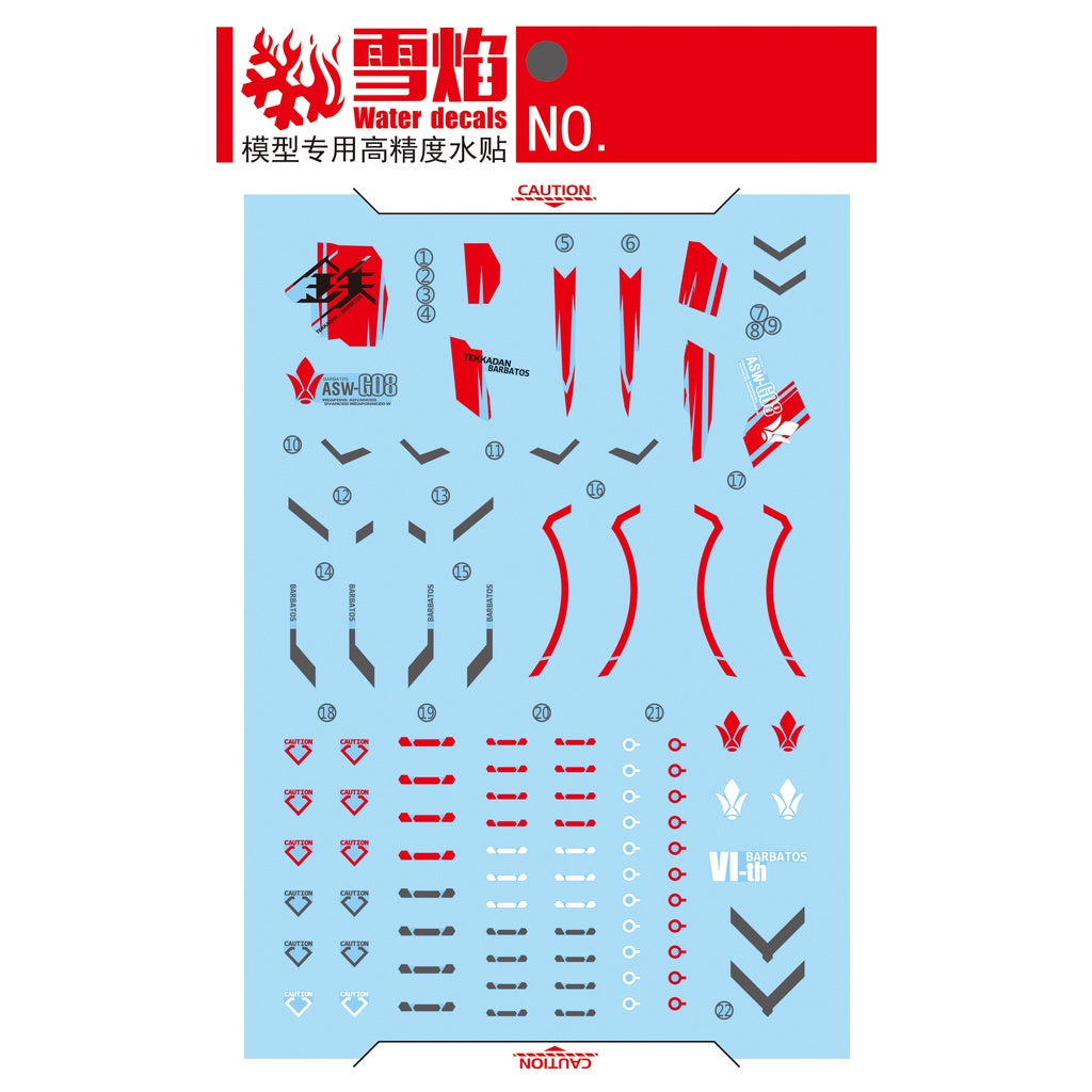 Xueyan Water Slide Decal For HIRM 1/100 Barbatos ASW-G Barbatos Fluorescence