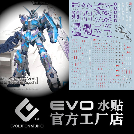 EVO Water Slide Decals For RG Unicorn Bilibili 10th Fluorescence