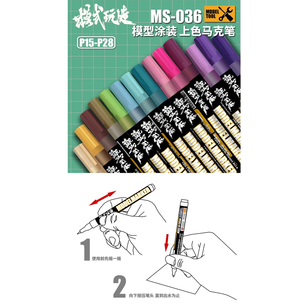 MS MS036 Gundam Military Model Hand-Made Painting Coloring Complementary Hook Line Paint Pen Marker