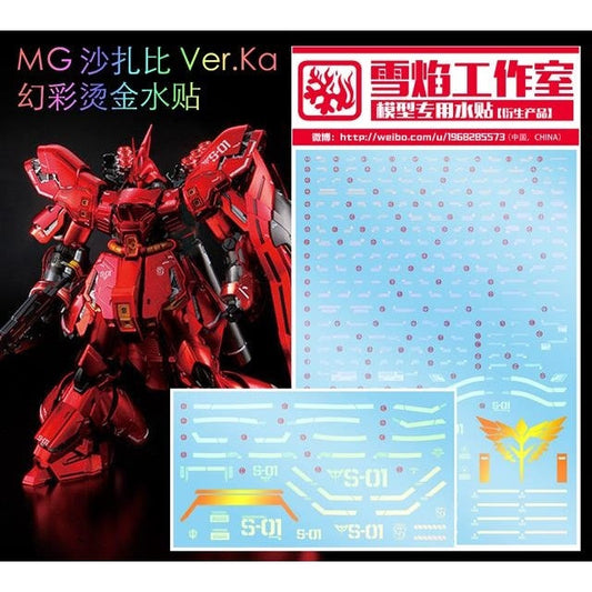 Xueyan Water Slide Decal For MG 42 Sazabi Ver.Ka