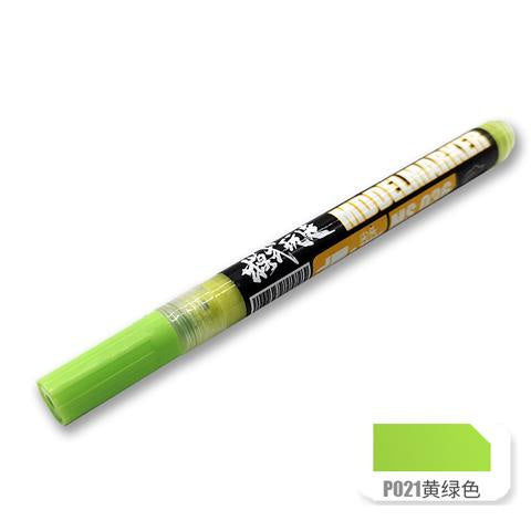 MS MS036 Gundam Military Model Hand-Made Painting Coloring Complementary Hook Line Paint Pen Marker