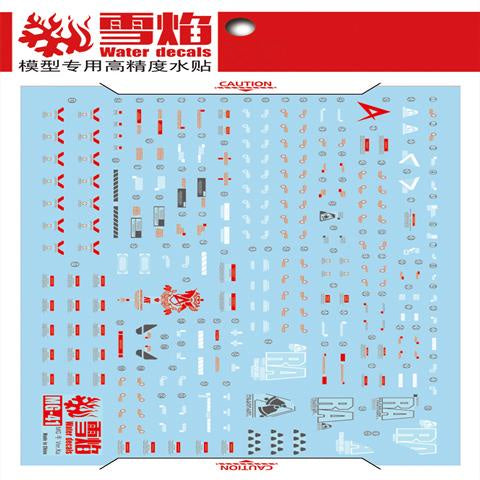 Xueyan Water Slide Decal For MG 41 Nu Ver.Ka Fluorescence