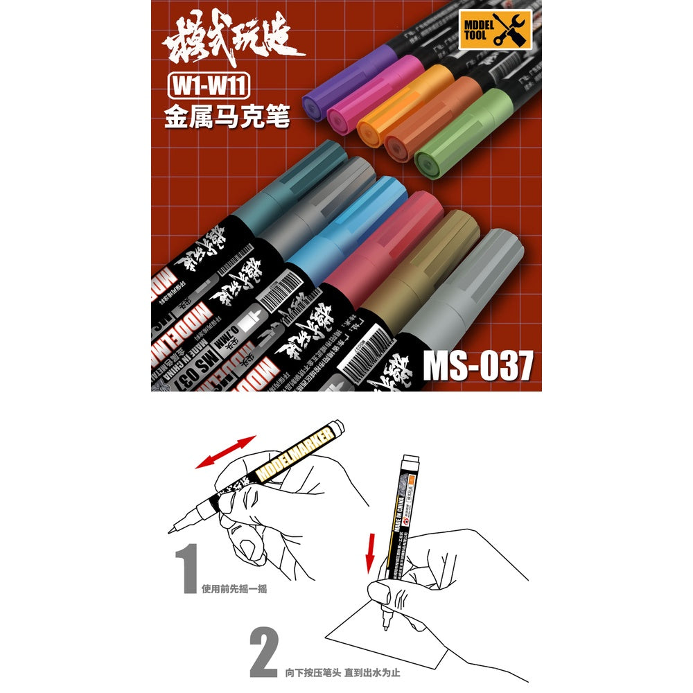 MS Metal Marker Pen Gundam Model Painting Coloring Water Complementary Color Hook Line MS037