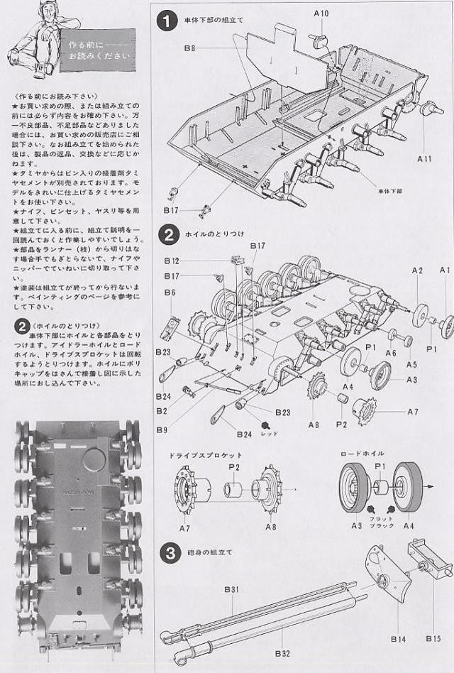 Tamiya 1/35 American M41 Pitbull Light Tank 35055  Assembled Model