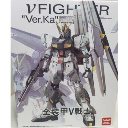 CD DABAN Nu Gundam ver ka 6619 butcher spare parts