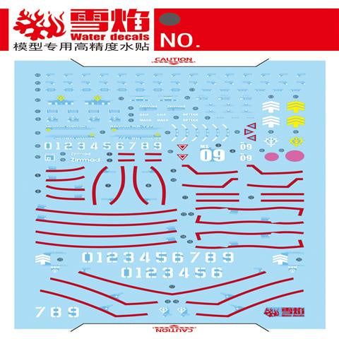 Xueyan Water Slide Decal For MG 85 Fluorescence