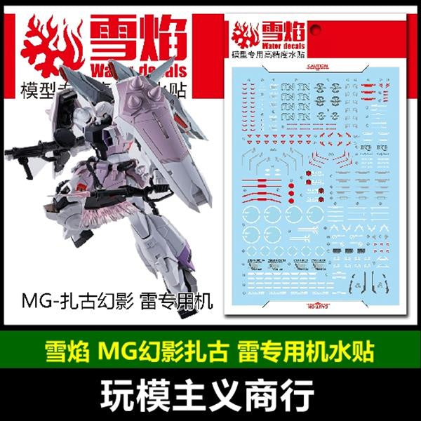 Xueyan Water Slide Decal For MG-68 MG Slash Zaku Phantom Fluorescence