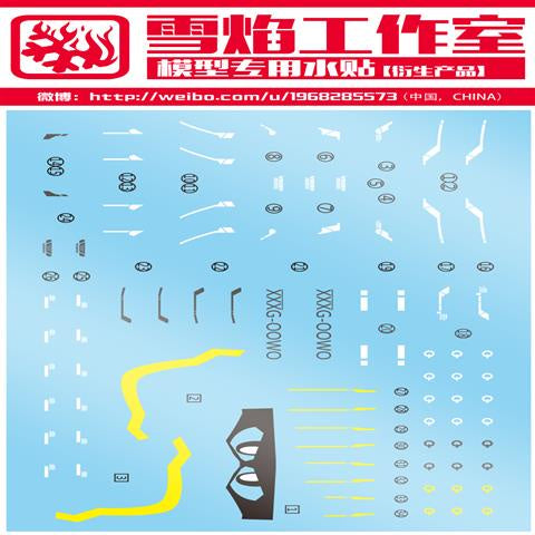 Xueyan Water Slide Decal For BB SD/CS Rx78 Crossbone X1 Nightingale ZAKU Freedom Barbatos Unicorn