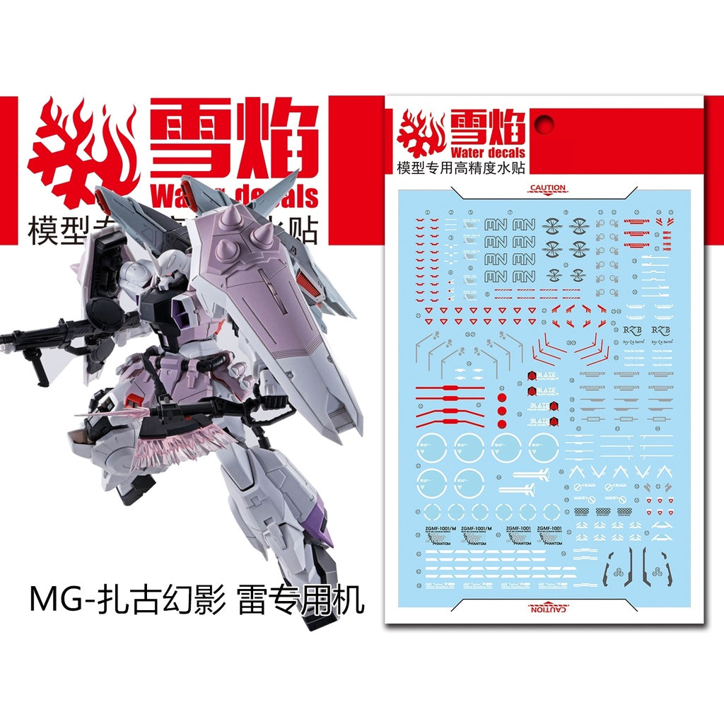 Xueyan Water Slide Decal For MG-68 MG Slash Zaku Phantom Fluorescence