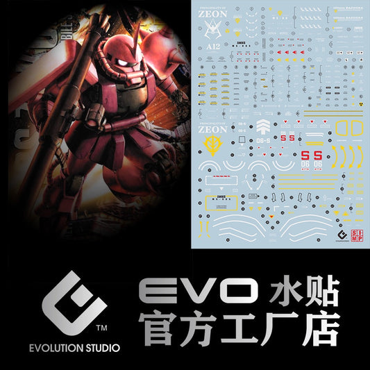 EVO DALIN DL GN10 Water slide Decal For 1/100 TV Cherudim Gundam Decals For MG 1/100 Red Zaku