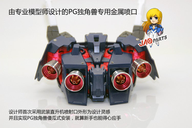 JAO017 JAOPARTS PG Unicorn Gundam Full upgrade metal parts sets