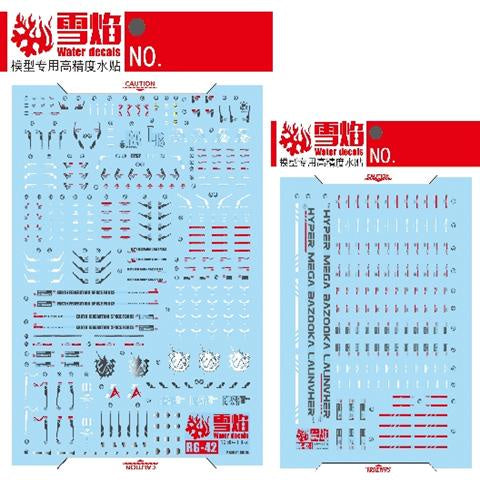 Xueyan Decal For RG Hi Nu Hi—v Gundam BAZOOKA LAUNCHER Fluorescence 高清