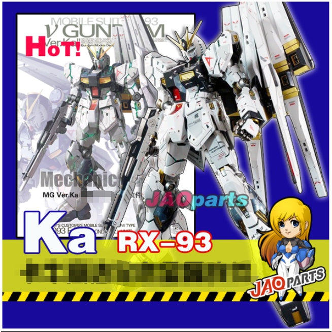 Full set metal Upgrade Detail Parts FOR MG NU Ver.ka Gundam