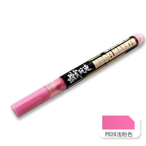 MS MS036 Gundam Military Model Hand-Made Painting Coloring Complementary Hook Line Paint Pen Marker