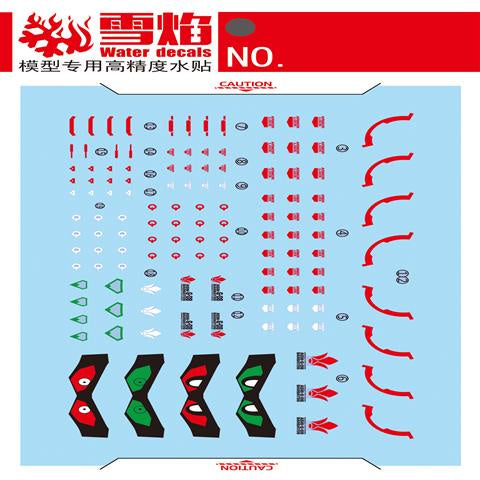 Xueyan Water Slide Decal For BB SD/CS Rx78 Crossbone X1 Nightingale ZAKU Freedom Barbatos Unicorn