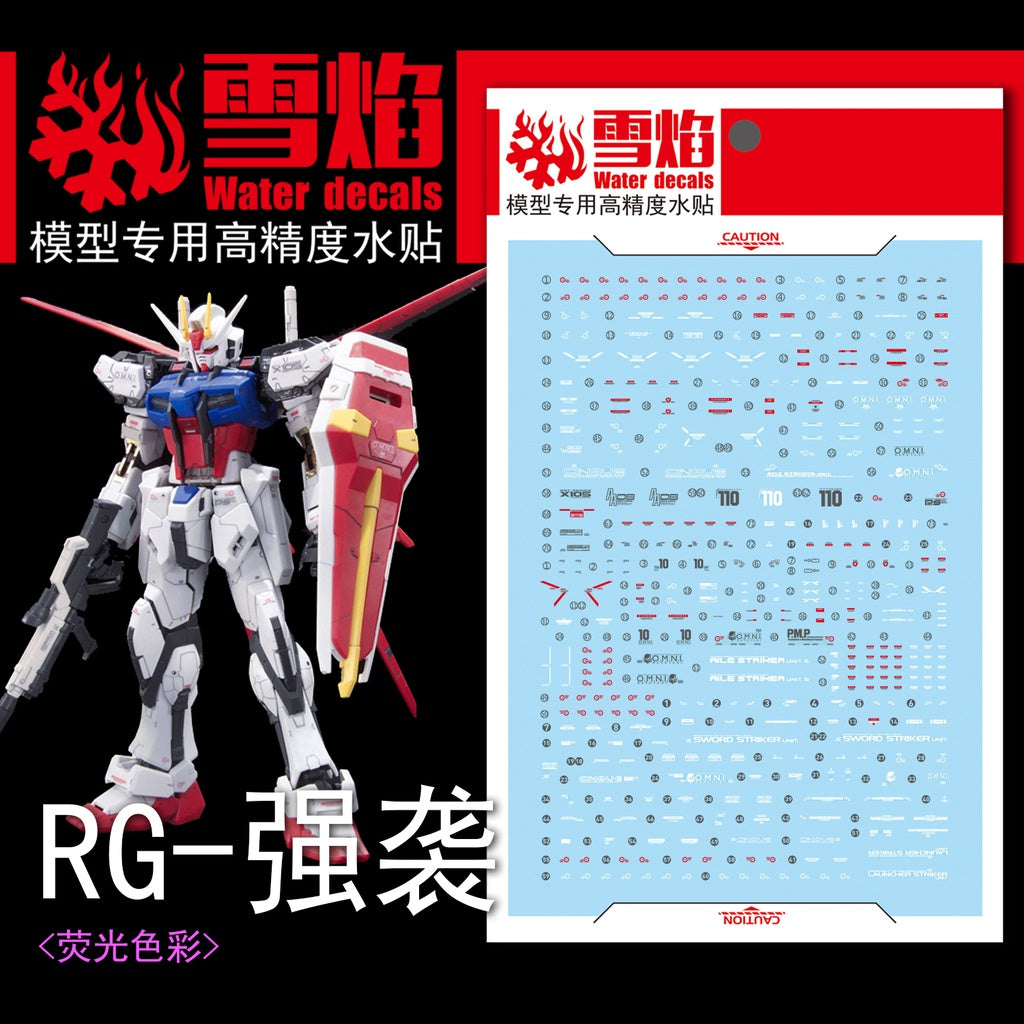 Xueyan Decal For RG 03 Force Strike + Sky Grasper Fluorescence