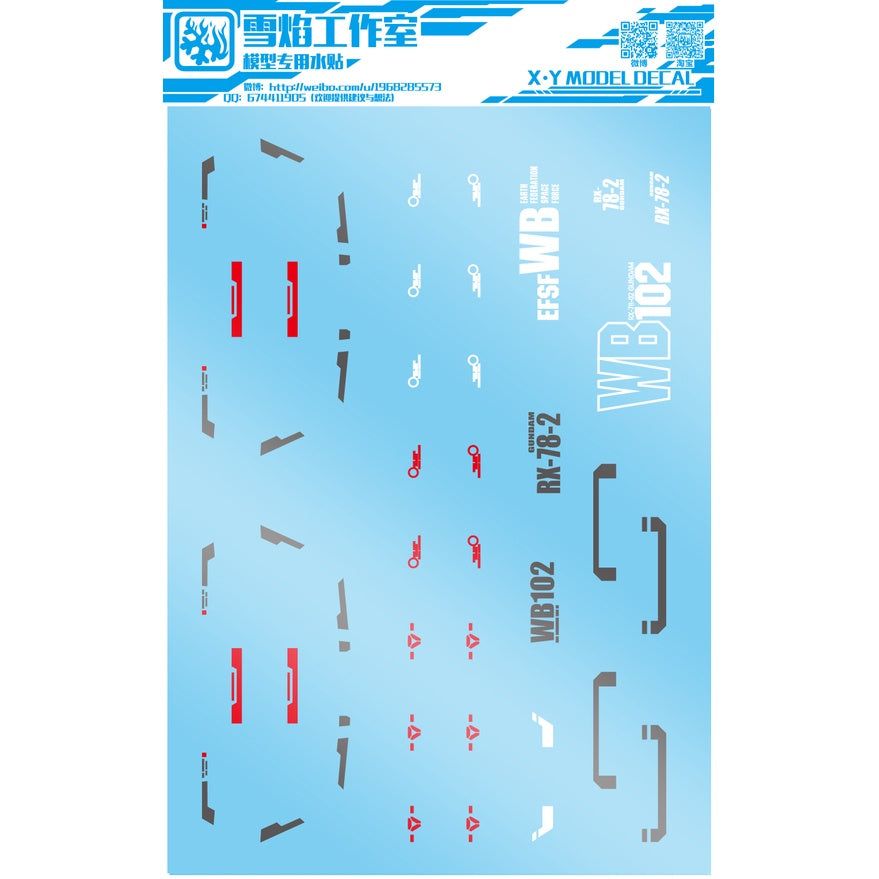 Xueyan Water Slide Decal For BB SD/CS Rx78 Crossbone X1 Nightingale ZAKU Freedom Barbatos Unicorn