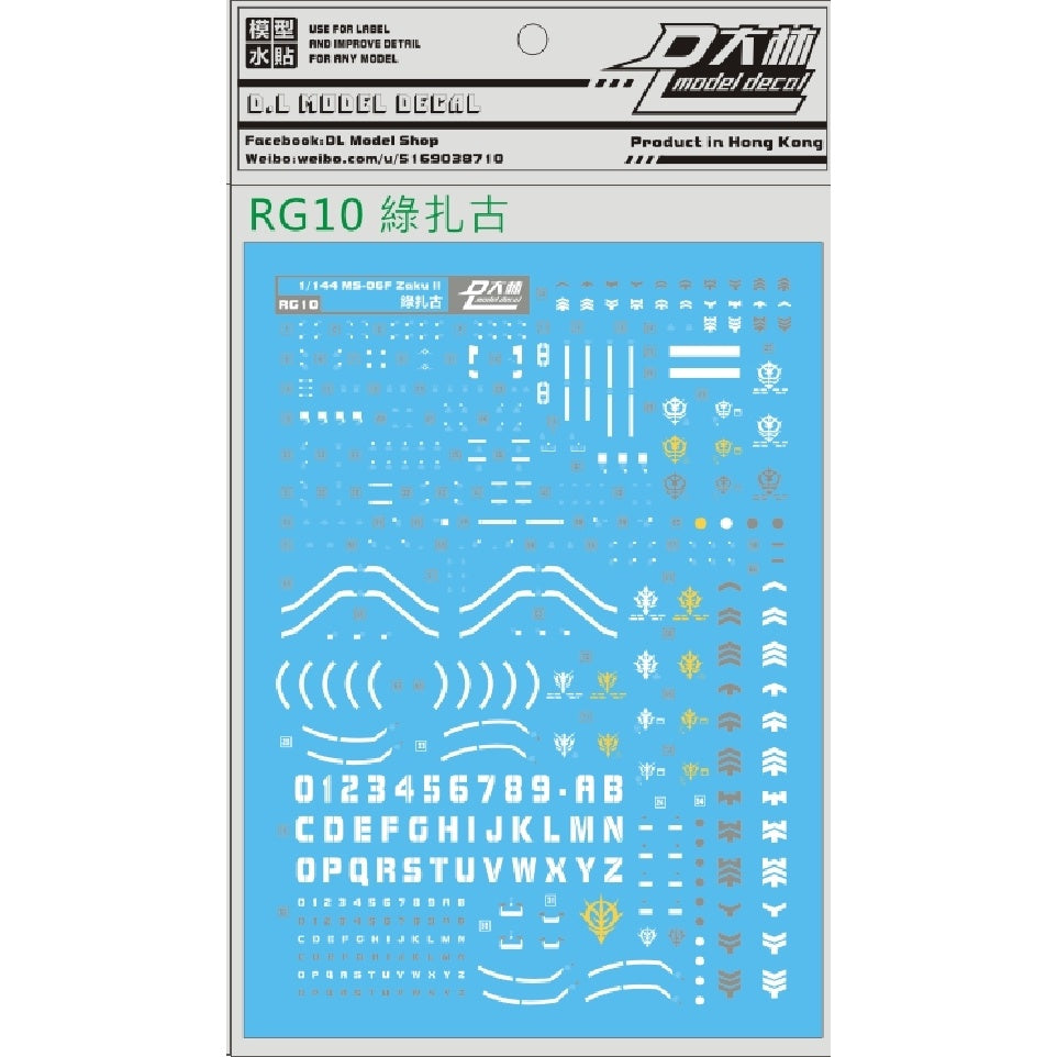 DALIN DL Rg10 DALIN DL GN10 Water slide Decal For 1/100 TV Cherudim Gundam Decal For RG 1/144 Ms-06f Green Zaku 2