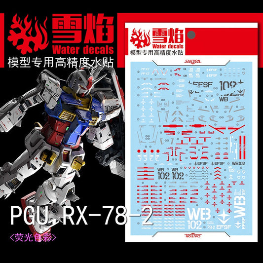 Xueyan Decal For PGU-X01 PG RX-78-2  RX-78  Gundam  2.0 Fluorescence