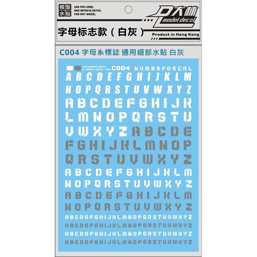 DALIN DL Water Slide Decal For C004 Letter