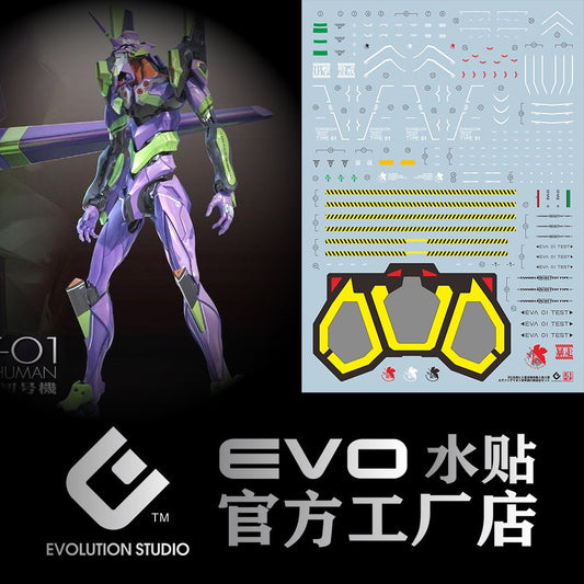 EVO DALIN DL GN10 Water slide Decal For 1/100 TV Cherudim Gundam Decals For RG 1/144 EVA 01 DX Fluorescence