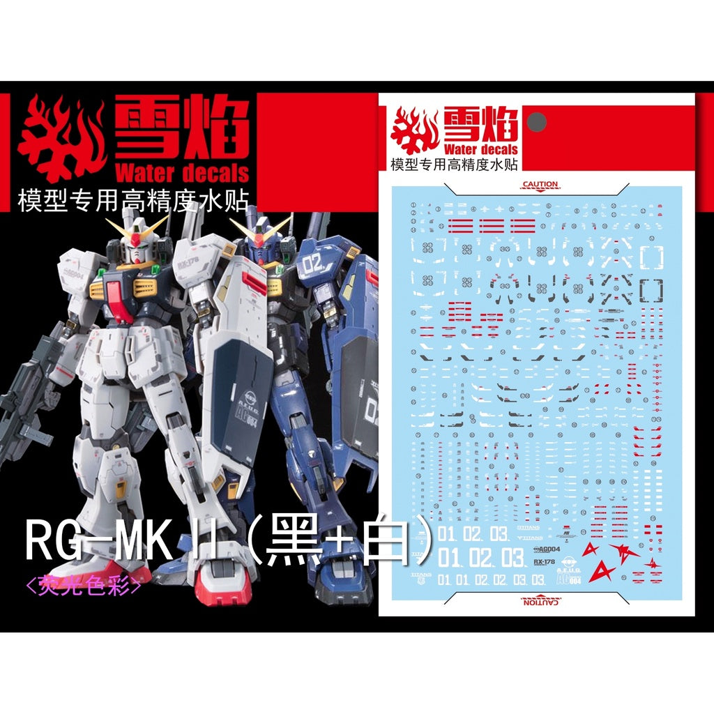 Xueyan Decal For RG MK II Aeug Titans Fluorescence