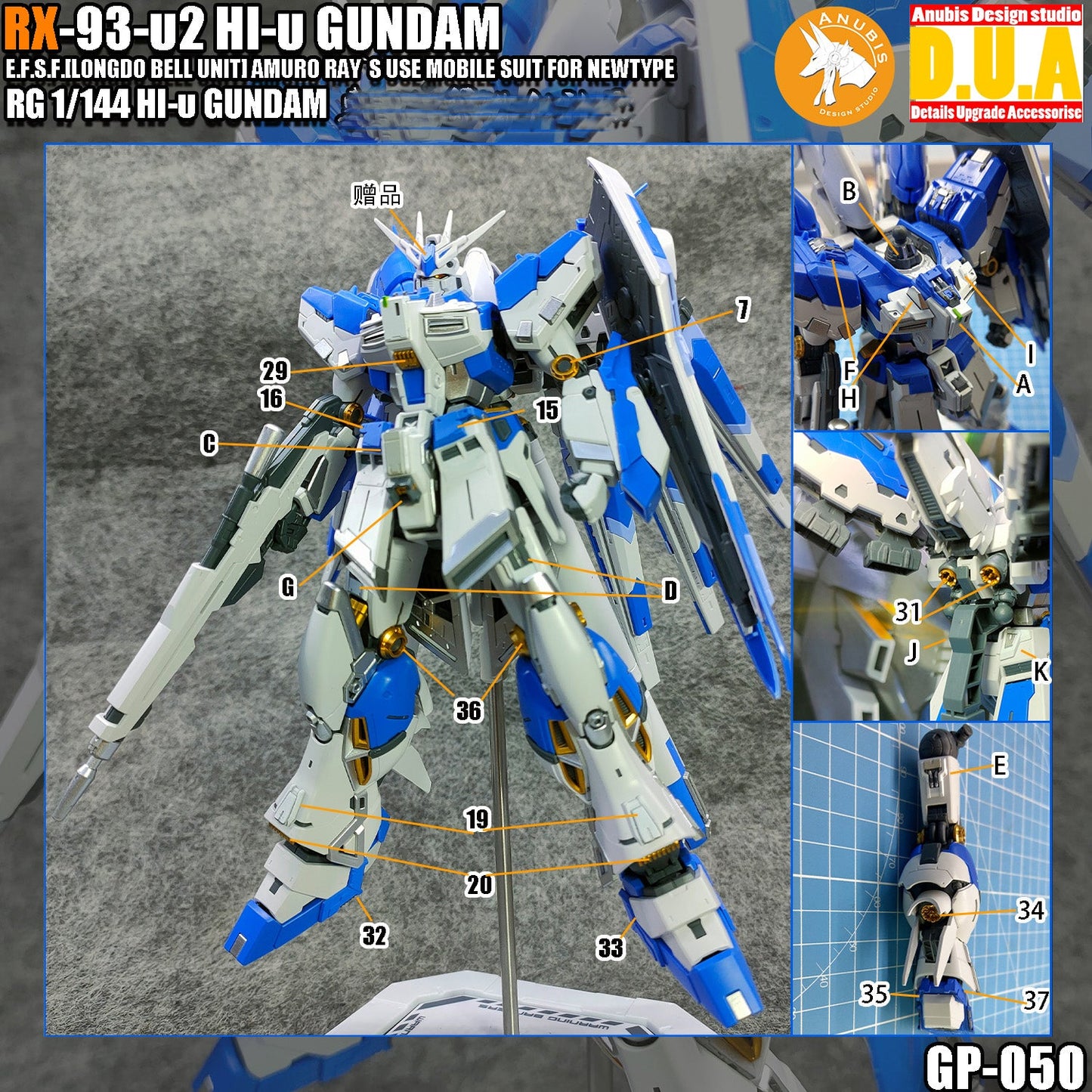 ANUBIS GP050 upgrade parts for RG RX-93-2 Hi nu gundam Hi-v Free gift antenna