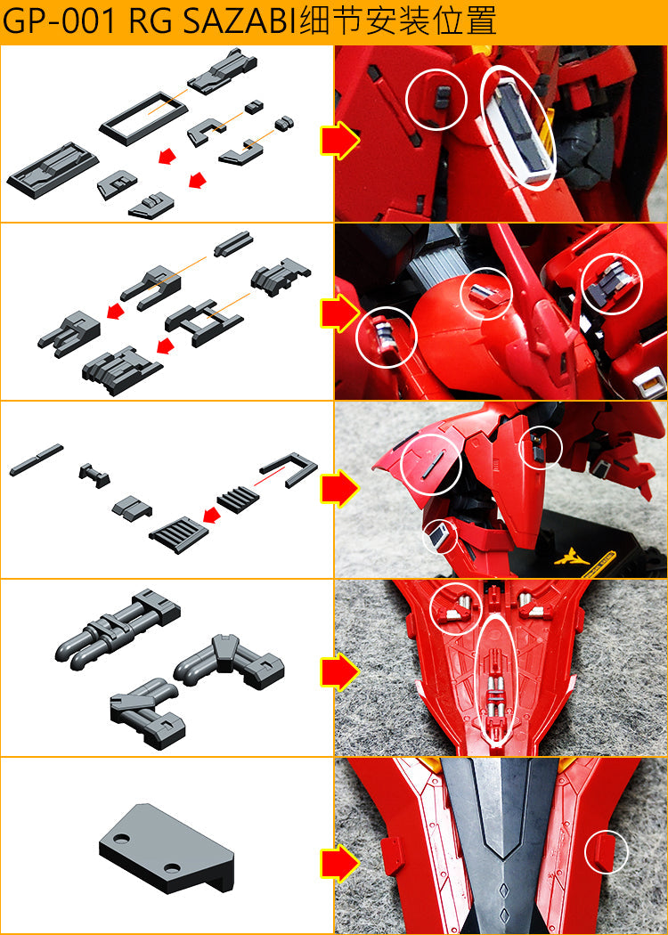 Anubis GP001 Detail Upgrade Parts For RG SAZABI