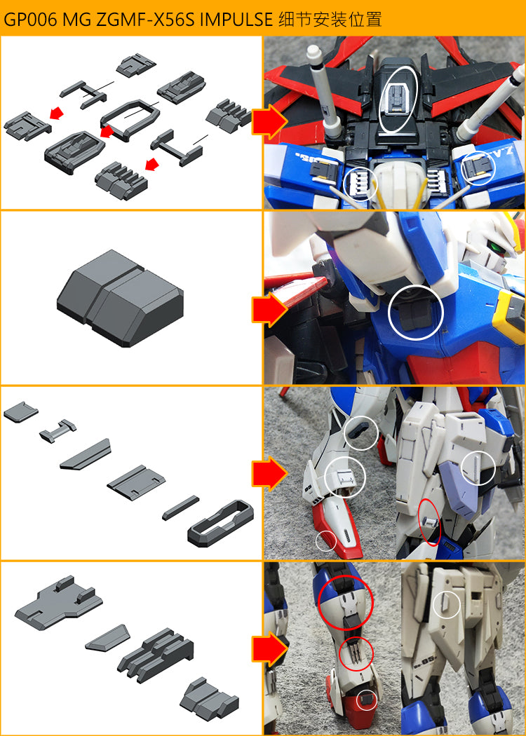 Anubis GP006 Detail Upgrade Parts For MG FORCE IMPUL