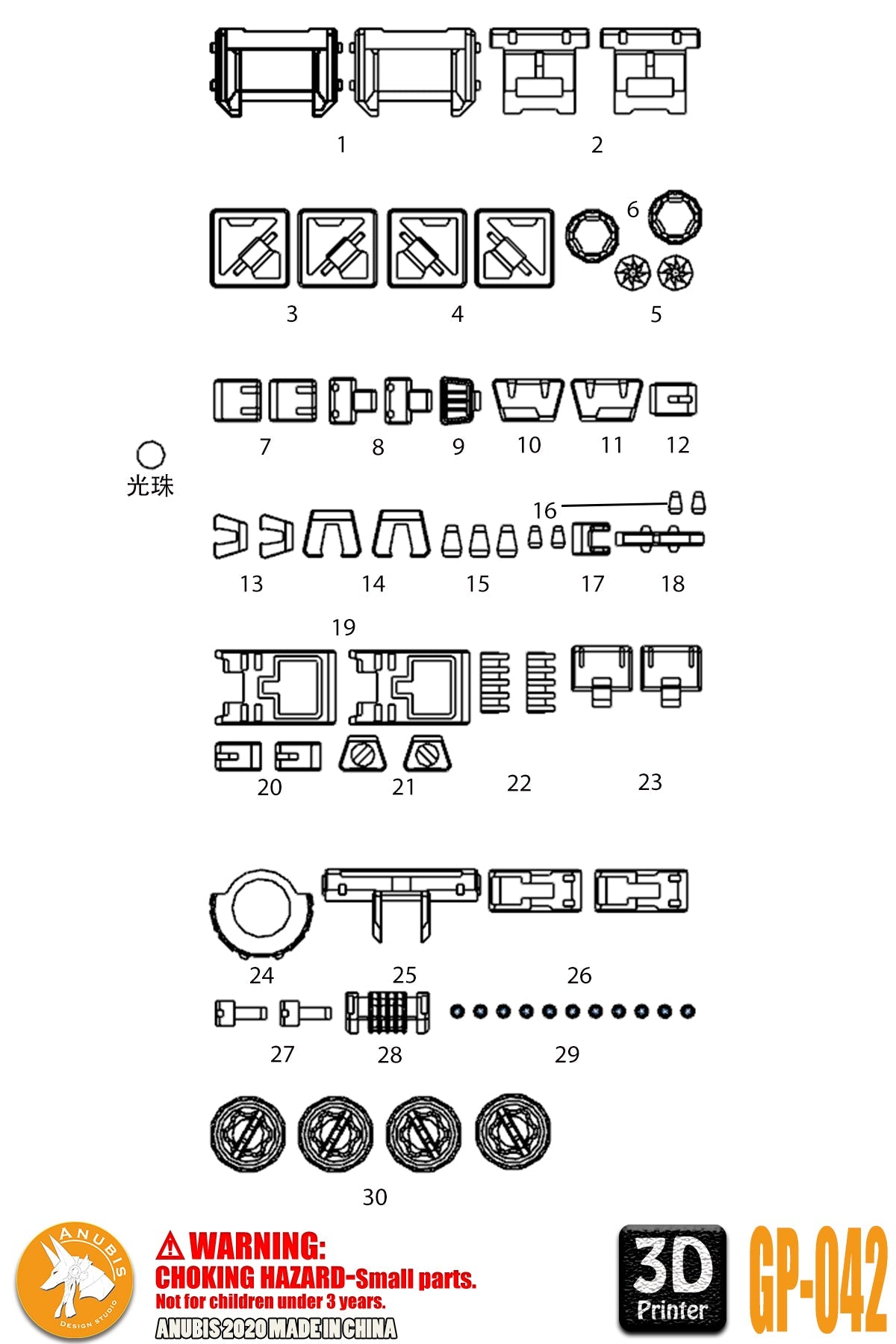 Anubis GP042 Detail Upgrade Parts For MG ZAKU 2